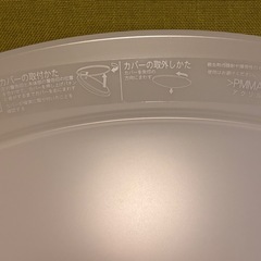 お取引中　NEC製シーリングライトの画像