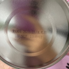 No.5  粉ミルク　すこやかの画像