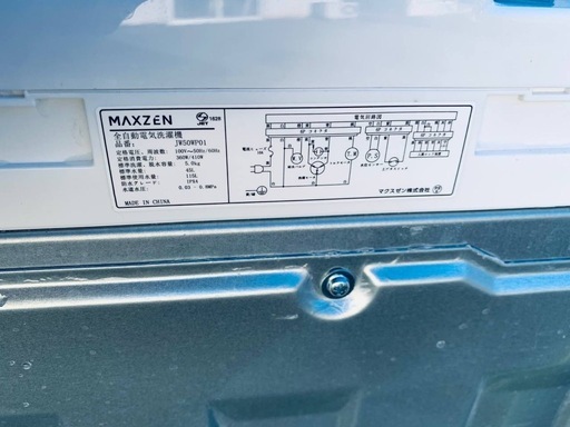 EJ5767番 maxzen 洗濯機 JW50WP01