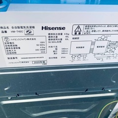 EJ5768番 Hisense 全自動洗濯機 HW-T45Cの画像