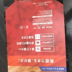 ミズノのレッグウォーマー　迷彩柄の画像