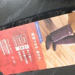 ミズノのレッグウォーマー　迷彩柄の画像