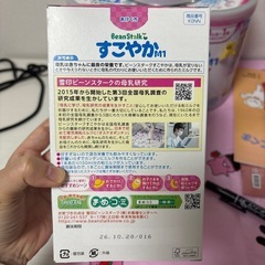 No.6 すこやか　粉ミルク　スティックの画像