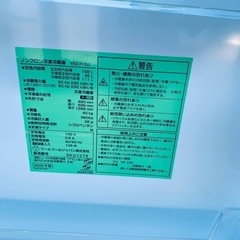 EJ5769番 ワールプールジャパン ノンフロン冷凍冷蔵庫 YRZ-F15Jの画像