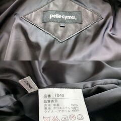 pellecyma 古い革ジャン 38サイズの画像