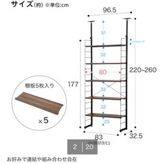 ニトリ　Nポルダ　の画像