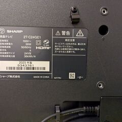 シャープ アクオス テレビ 24型 2025年製の画像