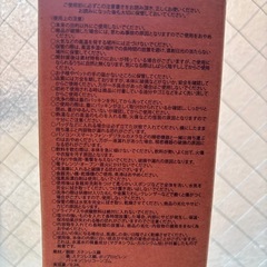 相撲土産品240mlタンブラー2個の画像