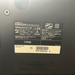 orion 液晶テレビ　32インチの画像