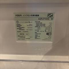 冷凍冷蔵庫　シルバー　２７２L　AQUA製の画像