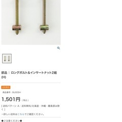 カトージKATOJI
ベビーベッドの画像