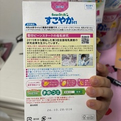 No.7 すこやか　粉ミルク　スティックの画像