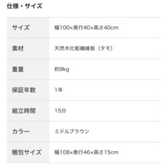 【12/21-23引渡し希望】ニトリセンターテーブルの画像