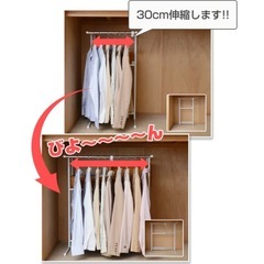 山善 棚付きミニハンガー【新品未使用/組立済み】の画像