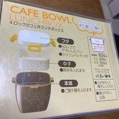 新品　魔女の宅急便[町並み] 4点ロック式カフェランチボックス[スケーターの画像