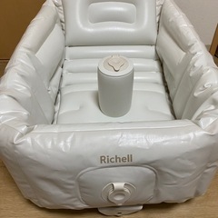 リッチェル　ふかふかベビーバスＫの画像