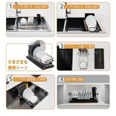 水切りラックの画像