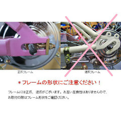 自転車 サイドスタンド 26型 【正爪用】の画像