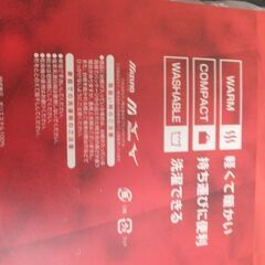 ミズノのレッグウォーマー（雪結晶）の画像