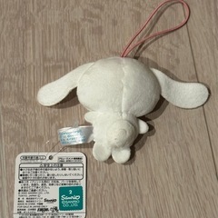 ぬいぐるみマスコット シナモン　サンリオ　キーホルダー　シナモロール ストラップの画像