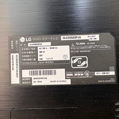【ジャンク/上位モデル】55型 LG 有機ELテレビ OLED55E8PJA（スタンド未使用・リモコン付）の画像