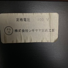⭐️お譲りします⭐️コンセント付き食器棚（カップボード）【シギヤマ家具工業】の画像