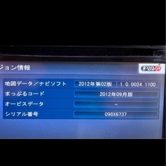 【取引き中】KENWOOD 彩速ナビ MDV-L300本体のみ の画像