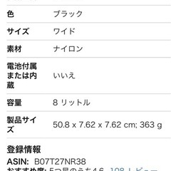 キャリアパッド
の画像