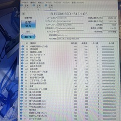 ELECOM 外付けSSD 500GBの画像