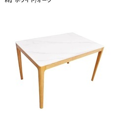 ダイニングテーブル NOCE (ホワイト/オーク) の画像