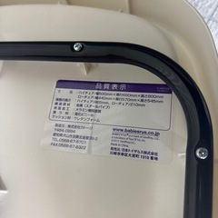 ベビーチェアの画像