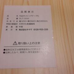 テーブル　天板・引き出し　木製の画像