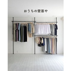 ツッパリ式ハンガーラック　黒の画像