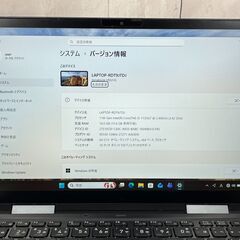 美品＞1249　Dynabook V83/HS 16GB/SSD256  第11世代 office2024　ノートパソコン 軽量の画像