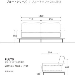 プルートソファ2.5人掛け オリーブグリーン（コーデュロイ）CRASH GATEの画像