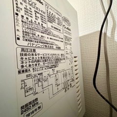 お譲り先決定【12/23の14時〜17時に引き取りに来れる方限定】パナソニック　電子レンジ　 NE-MS23E3-KWの画像