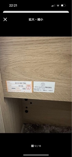 【美品】ドリームベッド 木製ベッドフレーム クイーン1 トレンドオーク 収納付き