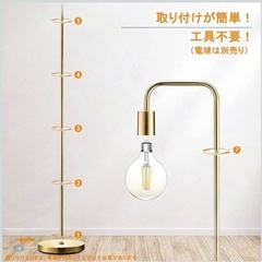 【差し上げます】デザインフロアライトの画像