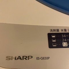 ⭐️無料⭐️ 洗濯機【シャープ ES-GE55P】の画像