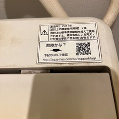 【お引取り者様決定】⭐️無料⭐️洗濯機⭐️お譲りしますの画像