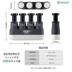 フィンガー　　ハンドトレーナーの画像