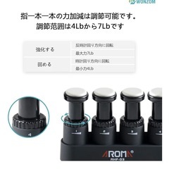 フィンガー　　ハンドトレーナーの画像