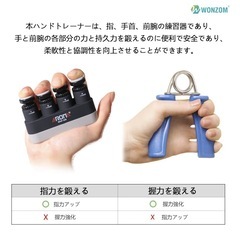 フィンガー　　ハンドトレーナーの画像