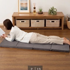 本日限定！【美品】ニトリ 4つ折りフロアクッション（Nクール WSP2501GY）の画像