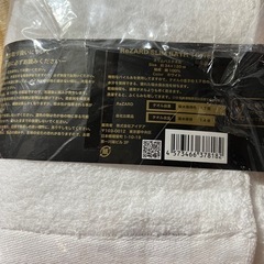 バスタオル 新品の画像