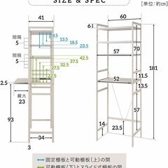 キッチンラックの画像