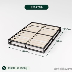 セミダブルマットレスフレーム　ホワイト の画像