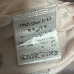 ディズニー ドレス ワンピース 130cmの画像