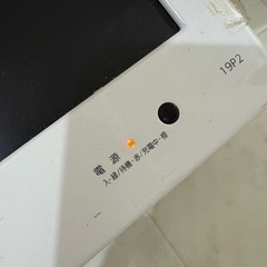 【無料】テレビ（型番：REGZA19P2）取りに来てくださる方の画像