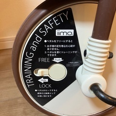 iimo イーモ 三輪車 折りたたみの画像